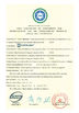 中国 Guangdong EuroKlimat Air-Conditioning &amp; Refrigeration Co., Ltd 認証